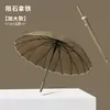 Guarda-chuva Longo com 24 Varetas para Mulheres, Reforçado, Espessado, Forte e Resistente a Tempestades, Guarda-chuva Automático Especial Grande de Peça Dupla