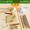 Folha de bambu seda e cetim martelo de saúde martelo de grama moxa pacote de material DIY massagem wuzi martelo de moxabustão bastão de palmas batidas meridiano