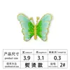 Venta Directa de Fábrica de Bordados Parches para Ropa Mariposas Coloridas Parches Termoadhesivos para Sombreros y Bolsos DIY Autoadhesivos Sin Coser