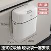 2025 Nuevo Especial de Cocina Bote de Basura Colgante de Pared Grande para Hogar Inodoro con Tapa Ranura Estrecha Desecho Simple de Cocina
