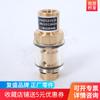 2605332920 Accesorios universales para compresor de aire de tornillo de fábrica Fusheng Válvula de retención transparente de 2.0 mm