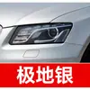 2. Caneta de retoque de tinta para carro Audi, especificamente para os modelos A3, A5, A6, A7, Q3, Q5 e LQ7, cor preta, à prova d'água, um item essencial para reparos de carro