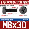 Tornillo de Brida Hexagonal Externo de Acero Inoxidable 304 Negro Grado Industrial Gwm Almohadilla Antideslizante En Stock