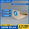 Adecuado para Aspiradora Nilfisk 8209500 Gm80 Gm90 Accesorios Bolsa de Papel Bolsa para Polvo Bolsa de Basura