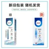 Grado de brida Kang Rui Bao marca 3M