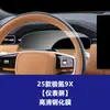Película de Vidro Estável para 26 Modelos de Tela de Navegação do Painel, Console Central e Teto do Zeekr 9X Película Temperada Película de Interior