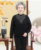 Suéter acolchado de terciopelo para personas de mediana edad y mayores, camisa base de invierno para madre femenina, suéter de lana cálido de otoño e invierno para abuela