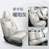 Cojín de Asiento de Coche de Cuero Completo con Forma de Diamante Todo Incluido Nuevo por 25 Años para Todas las Estaciones Fabricante Venta al Por Mayor Cojín de Funda de Asiento Todo Incluido