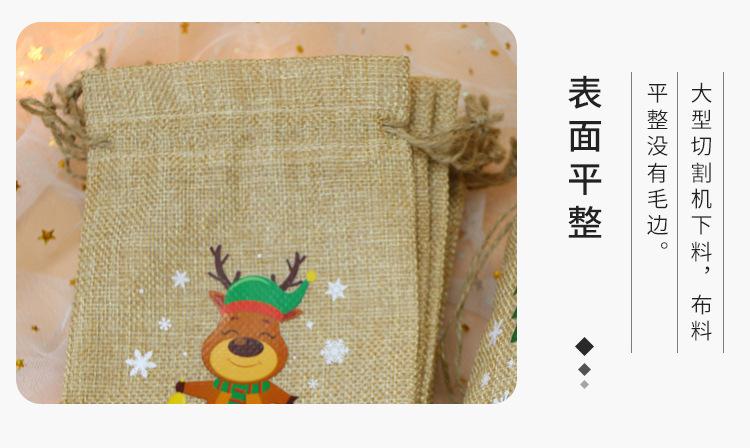 圣诞详情页1_06.jpg