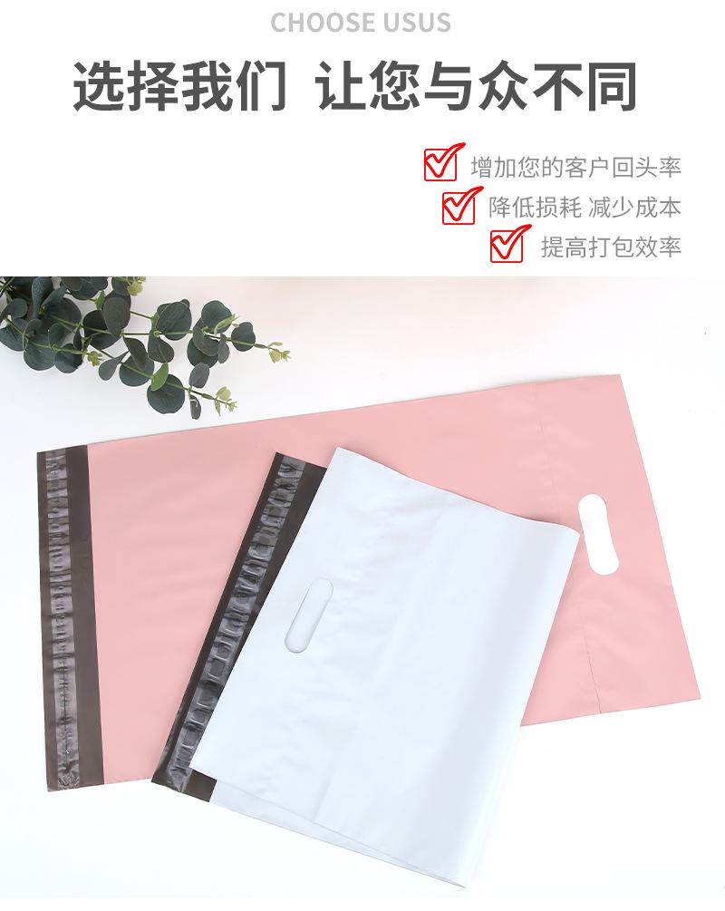 手提快递袋只换详情_05.jpg