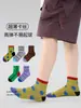 Calcetines Infantiles 1984 al por Mayor 2026 Primavera/Verano Ultra-Delgados Estructura Cósmica Malla Red de Pescador Cuadros Calcetines para Niños