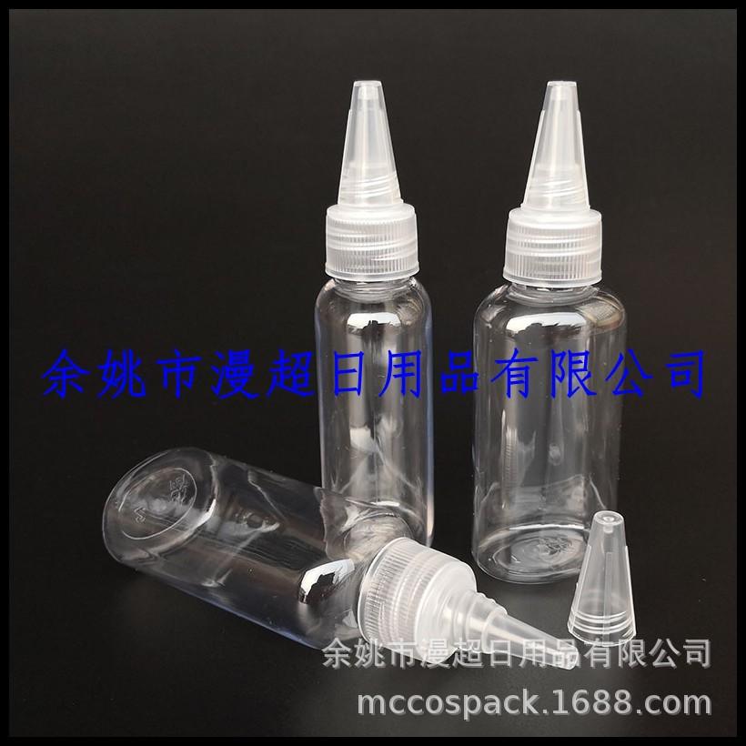 50ml扁瓶+尖盖 (8).jpg