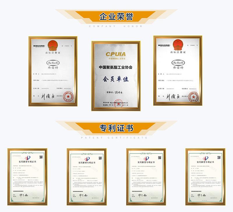 荣誉证书2
