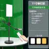 Luz de Relleno para Transmisión en Vivo de 24 pulgadas Fotografía Led Ancla Belleza Disparo Profesional Luz de Panel Plano Cuadrado de Pantalla Completa Regulable