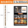 Broca helicoidal alargada para carpintería, acero inoxidable 304, mango recto especial, varilla de metal súper larga, agujero profundo de 200 mm, alta resistencia