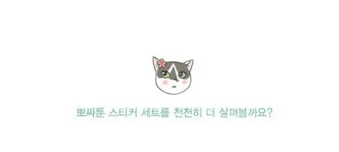 创意透明PVC贴纸