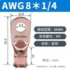 Estándar US AWG 6*1/4 Boquilla de Cobre Terminal de Cable 1*5/16 Terminal de Cobre Morado