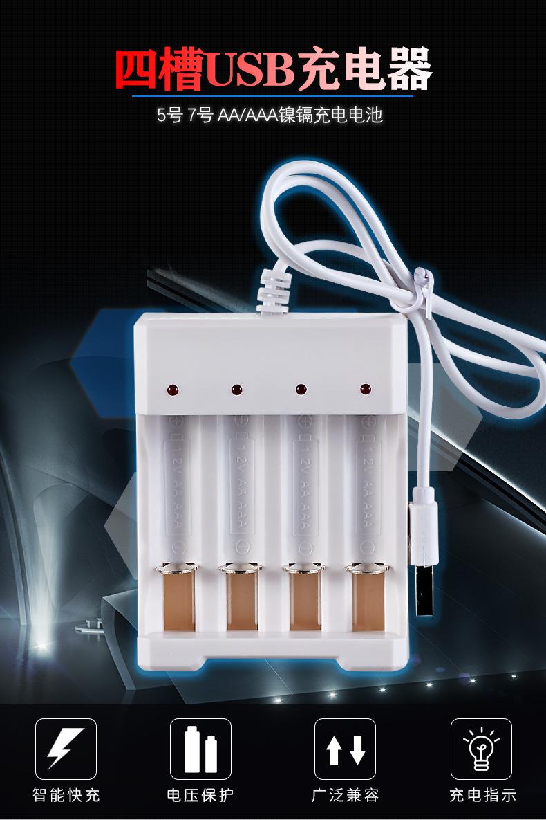 4槽白色充电器A-04 详情1.jpg