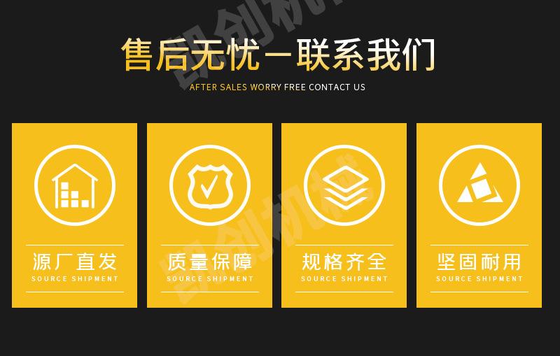 螺旋榨油机_12.jpg