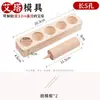 Molde para Hacer Palitos de Moxa de Varios Tamaños, Prensa de Madera Maciza para Conos de Moxa, Briquetas de Moxa con Forma de Cono, Separador de Humo de Flujo Inverso, Herramienta DIY de Moxibustión de Jengibre