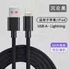 Adequado para Apple 15/14 Carregamento Rápido PD Cabo de Dados Trançado Tipo-C de Dupla Ponta Cabo de Carregamento para Celular 12W/20W