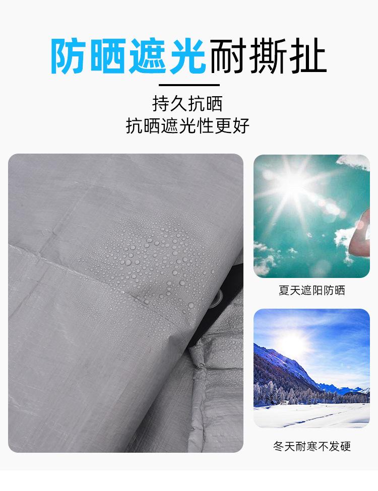 金仓140克双银详情页_04.jpg