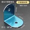 Suporte Triangular de Ferro em L com Cantos Arredondados, Fixador de Ângulo Reto de 90 Graus de Aço Inoxidável para Estante - Amazon Transfronteiriço