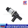 3143029200/ 31430-29200/ (Válvula de Cierre del Cartucho de Carbón / Válvula Solenoide del Cartucho de Carbón)