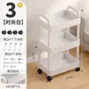 Mesa de centro dupla camada móvel, mesa lateral de carrinho, armazenamento de sofá para sala de estar com rodas, prateleira de quarto, mesa pequena