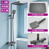Conjunto de chuveiro em aço inoxidável cromado prateado para comércio exterior transfronteiriço, sistema de chuveiro doméstico quente e frio, conjunto completo de chuveiro para hotel