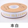 2.5cm Bronceado Letra Inglesa Cinta de Hilo Flores Regalo Flor Flor Lazo Material Cinta de Poliéster
