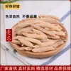 Ophiopogon Japonicus de Sichuan 500g, Ophiopogon de Sichuan Seco para Preparar Sopa, Medicina Herbal China Tradicional, Color Natural, Ophiopogon de Sichuan para Preparar Té