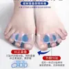 Separador de Dedos del Pie de Tres Agujeros, Corrector de Juanete, Antidesgaste para Juanete del Dedo Gordo del Pie, Cubierta Protectora para Zapato Portátil, Corrección de Separación de Dedos del Pie