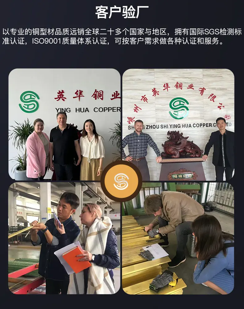 铜窗_13
