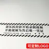 Cinta de Advertencia de Apertura de Caja Anti-Manipulación, Cinta de Embalaje para Grabar Videos de Apertura, Cinta de Advertencia, No Abrir, Sin Servicio Postventa, Cinta Selladora