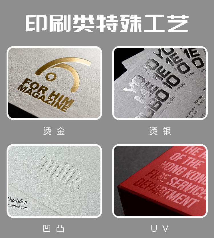 定制笔记本_16.jpg