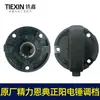 [Número de artículo. [07472] Rayo de Energía Original Zhengyang de Raytheon Interruptor de Engranaje para Martillo Eléctrico 28/30/32