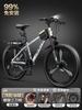 Bicicleta de Montaña Permanente para Adulto Hombre Bicicleta de Velocidades Variables Estudiante Juventud Ciclismo Mujer Todoterreno Carretera Carreras