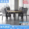 Máquina automática de mahjong de baixo ruído para uso doméstico, novo modelo para salas de jogos, mesa de mahjong elétrica de modo duplo com aquecimento, máquina para quatro jogadores