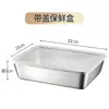 Bandeja de preparación de acero inoxidable con tapa, Bandeja cuadrada estilo japonés, Caja de almacenamiento multiusos para refrigerador doméstico, Caja de almacenamiento de frutas para puesto comercial