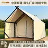 Tenda de Hotel Resort Área Cênica Externa Cultura e Turismo Cabana de Montanha Tenda de Hotel Acampamento Pousada À Prova de Vento À Prova de Chuva Proteção Solar