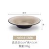 Plato de Melamina Estilo Japonés Redondo Hogareño Vajilla de Gama Alta Engrosado Anticaída Patrón de Corteza Plato Redondo Plato Plano Plato Sombrero de Paja