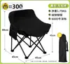 Silla Lunar Ligera de Camping Silla Reclinable Ajustable Silla Sofá para Descanso del Almuerzo Silla Plegable Silla Plegable Ensanchada y Ampliada