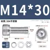 Juego de Tornillos y Tuercas de Acero Inoxidable 304, Tornillos Hexagonales, Arandelas Planas, Arandelas de Resorte, Juego Completo de Accesorios M2M3M4M5