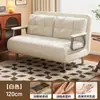 Nuevo sofá cama plegable, un mueble versátil para uso doméstico, perfecto para relajarse y se puede usar como cama individual en la sala de estar o el dormitorio durante períodos prolongados.