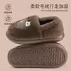 Bolsa de Manzana de Dibujos Animados de Otoño e Invierno con Pantuflas de Algodón para Mujer Suela EVA 4.0 Espesadas Calientes de Felpa Pantuflas de Algodón para el Hogar Se Pueden Usar al Aire Libre para Hombres