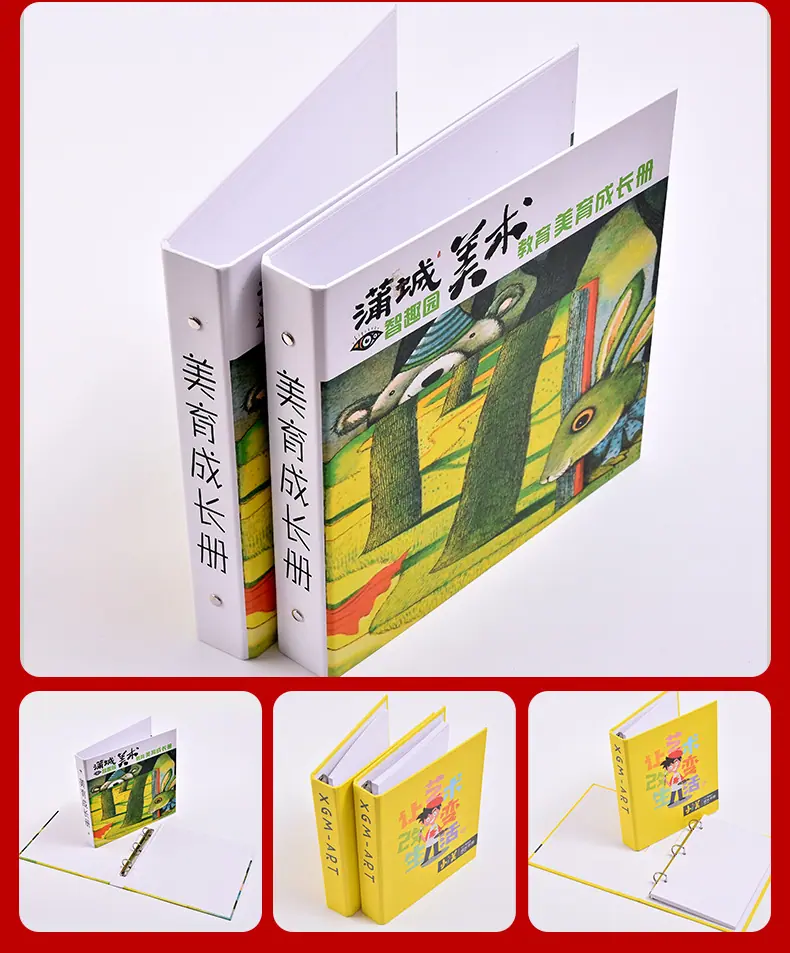 画纸收藏册、美术作品集_18.jpg