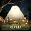 Luces Solares de Alto Brillo, Luces Impermeables Recargables para Mercados Nocturnos, Bombillas para Puestos Domésticos, Luces LED de Emergencia para Camping al Aire Libre