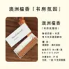 Incenso em Palito, Fragrância para Casa, Ágarwood Indoor, Fragrância de Longa Duração, Sândalo Laoshan, Caixa de Presente Portátil para Viagem
