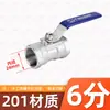 Válvula de bola de una pieza de acero inoxidable 201/304/316/válvula de bola de rosca interna/interruptor de válvula de agua del grifo de 4 puntos y 6 puntos